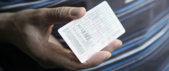 как-отличить-настоящее-водительское-удостоверение-от-подделки
