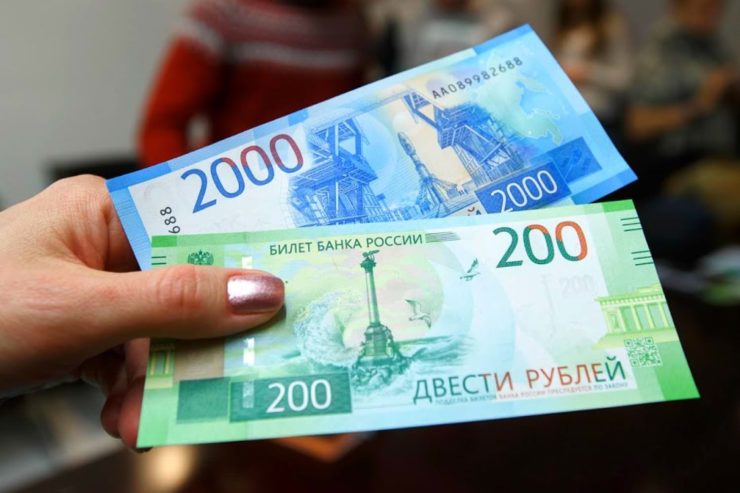 200 и 2000 рублей подделка