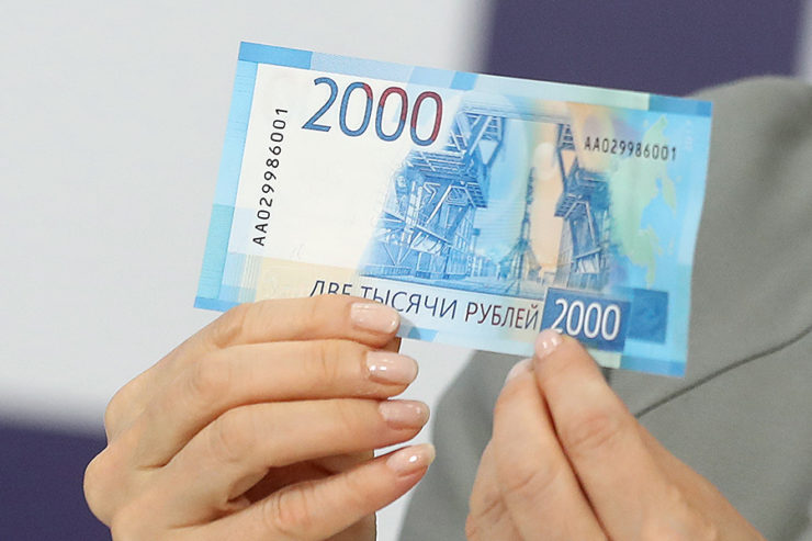 как отличить 2000 рублей
