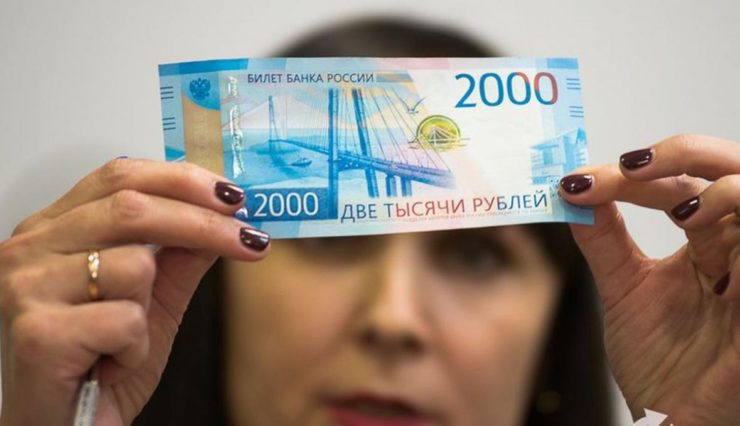 подделки 2000 рублей